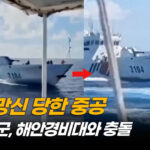 내부 권력 다툼에 휘청이는 시진핑, 증거 잇달아…고든 창 인터뷰 [ATL]